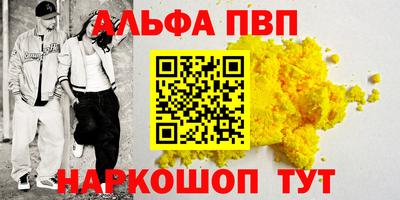 MDMA Наро-Фоминск