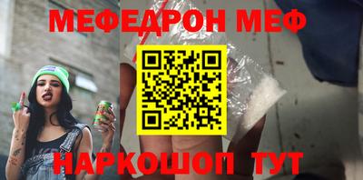 MDMA Наро-Фоминск