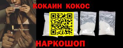 соль курить ск Нарткала