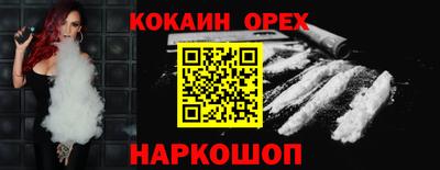 соль курить ск Нарткала