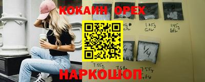 MDMA Наро-Фоминск