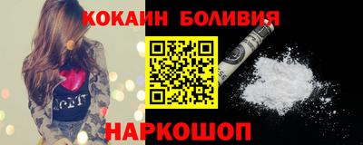 MDMA Наро-Фоминск
