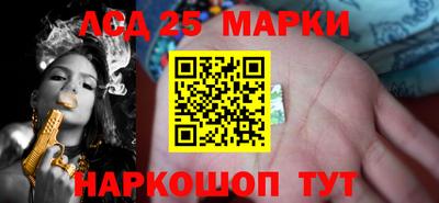 MDMA Наро-Фоминск