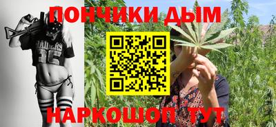 MDMA Наро-Фоминск