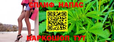 соль курить ск Нарткала