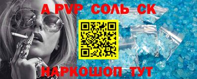 MDMA Наро-Фоминск