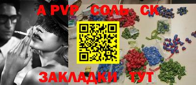 твердый Нальчик
