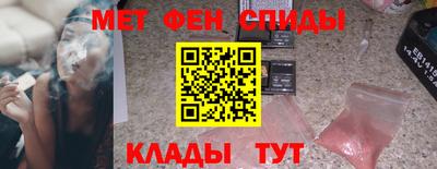 MDMA Наро-Фоминск