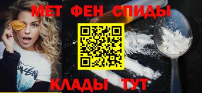 MDMA Наро-Фоминск
