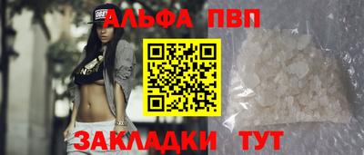 MDMA Наро-Фоминск