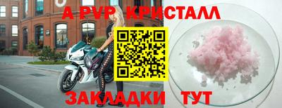 MDMA Наро-Фоминск