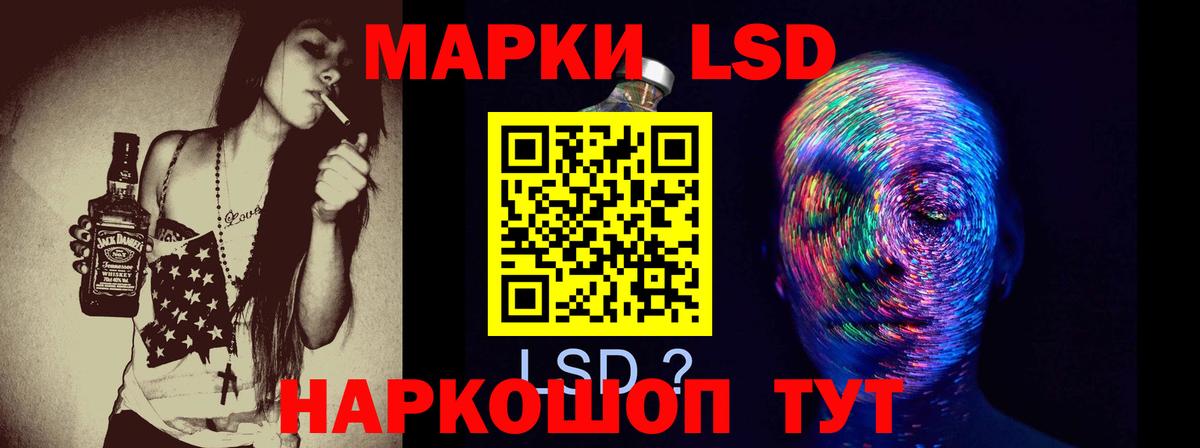 Лсд 25 экстази кислота  Вход с VPN  Туапсе  Лсд 25 экстази  Лсд 25 экстази кислота 