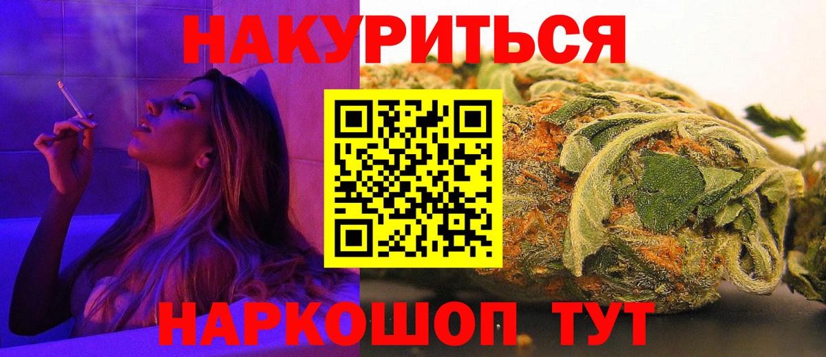 Туапсе  Мефедрон  Вход с VPN  МЕФ кристаллы  ГАШИШ  Кокаин 