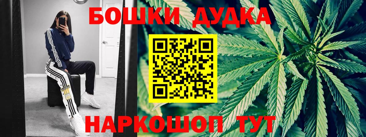 Канабис семена  МАРИХУАНА White Widow  Вход с VPN  Туапсе  МАРИХУАНА THC 21% 